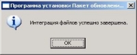 sp2ok.jpg